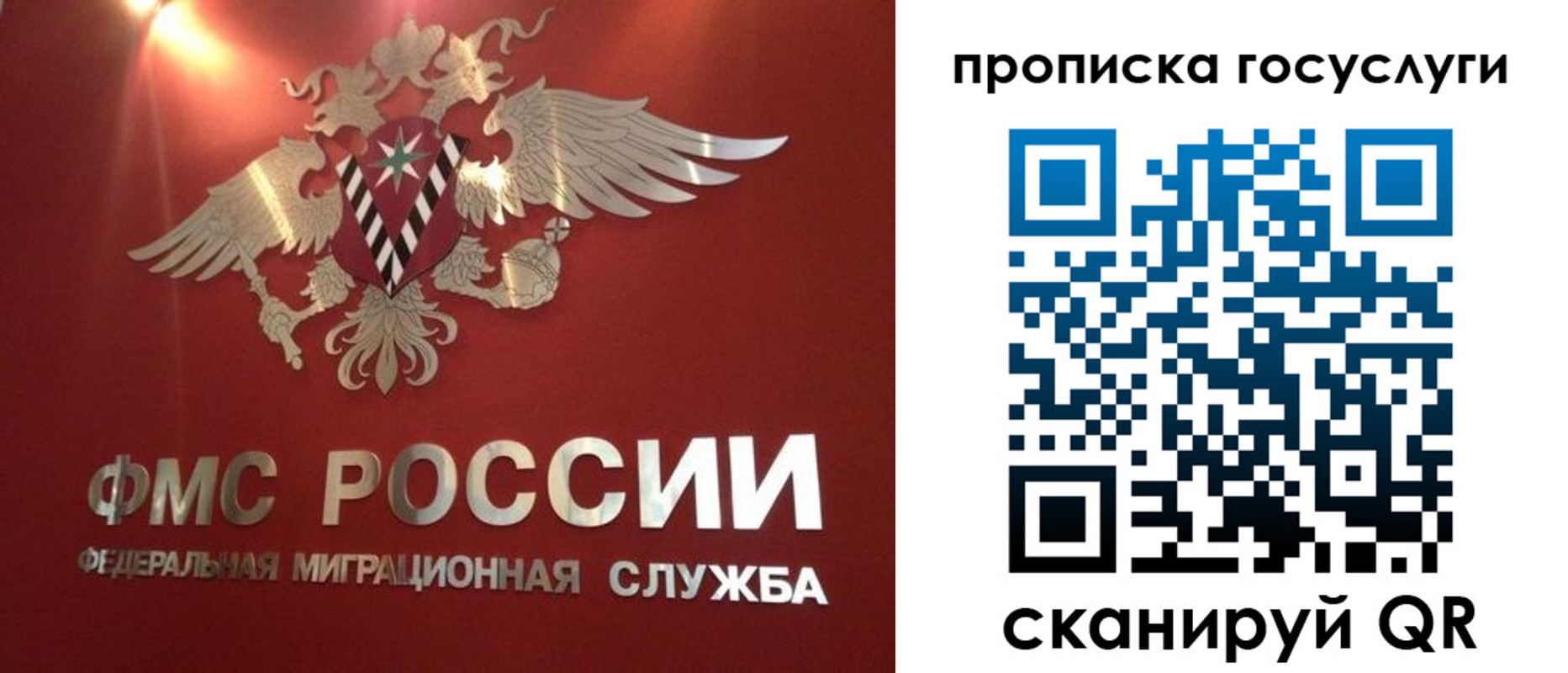 прописка для кредита в Назрани