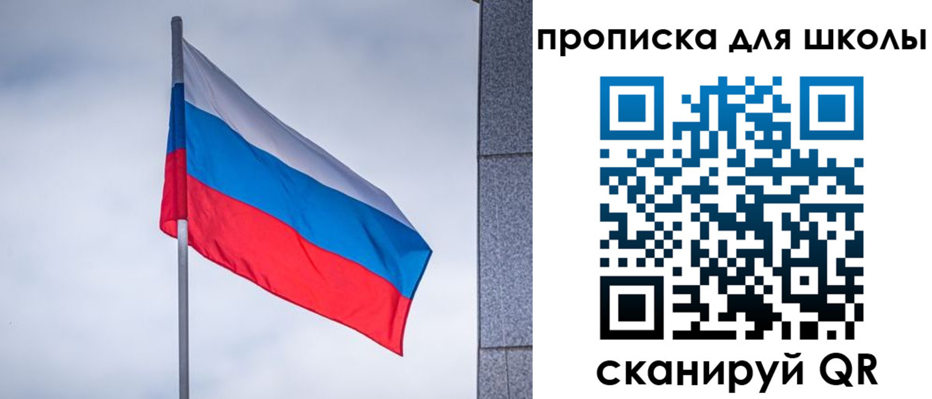 временная регистрация собственник в Назрани